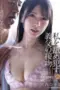 Nonton Film ADN 638 Subtitle Indonesia Nonton Film ADN 638 Subtitle Indonesia