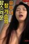 Nonton Film Married Woman With Irresistibly (2025) Subtitle Indonesia Nonton Film Married Woman With Irresistibly (2025) Subtitle Indonesia