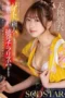 Nonton Film Tenjin-chan’s first drama Subtitle Indonesia Nonton Film Tenjin-chan’s first drama Subtitle Indonesia