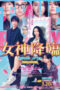 Nonton Film True Beauty: Before (2025) Subtitle Indonesia Nonton Film True Beauty: Before (2025) Subtitle Indonesia