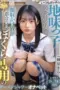 Nonton Film MIDA 684 Subtitle Indonesia Nonton Film MIDA 684 Subtitle Indonesia