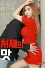 Nonton Film Taste of Younger Sister in law (2026) Subtitle Indonesia