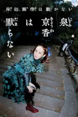 Nonton Film Thus Spoke Kishibe Rohan: Kyoka Izumi Will Not Be Silenced (2026) Subtitle Indonesia