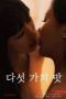 Nonton Film Five Tastes of Desire (2026) Subtitle Indonesia