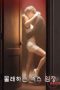 Nonton Film Secret Sex House Tour (2026) Subtitle Indonesia