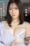 Nonton Film IPZZ 899 Subtitle Indonesia Nonton Film IPZZ 899 Subtitle Indonesia