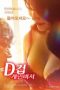 Nonton Film Personal Secretary (2026) Subtitle Indonesia Nonton Film Personal Secretary (2026) Subtitle Indonesia