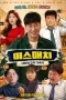 Nonton Film Miss Match (2026) Subtitle Indonesia